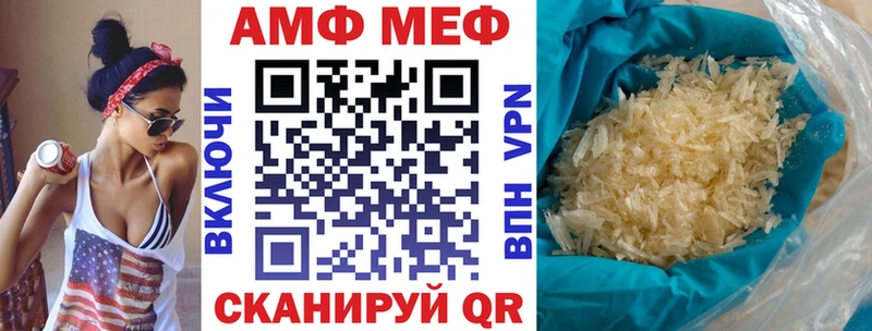 Купить где  Красный Сулин  АМФЕТАМИН VHQ 
