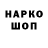 Дистиллят ТГК жижа Han OGuz