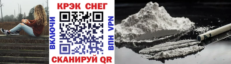 Купить закладки  Красный Сулин  COCAIN 99% 