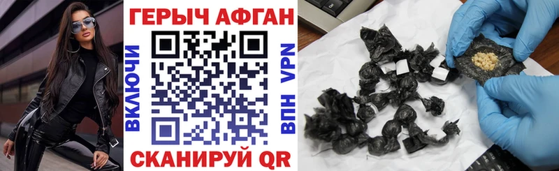 Героин белый  Купить где  Красный Сулин 