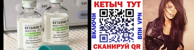 Купить закладки  Красный Сулин  КЕТАМИН ketamine 