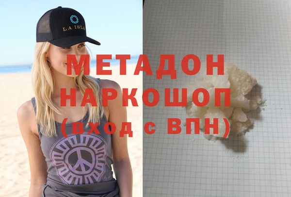 стафф Беломорск
