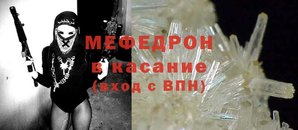 стафф Беломорск
