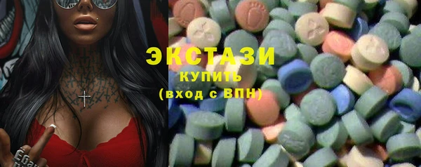 стафф Беломорск