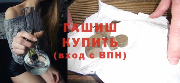 первитин Белокуриха