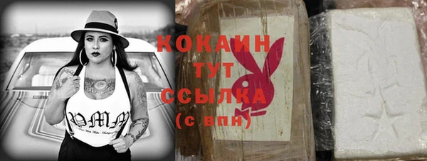 стафф Беломорск