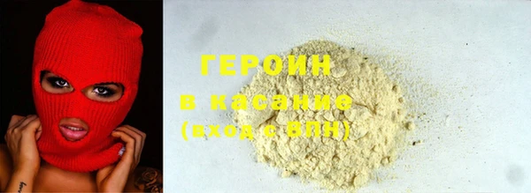 стафф Беломорск