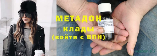 стафф Беломорск