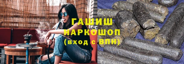 первитин Белокуриха