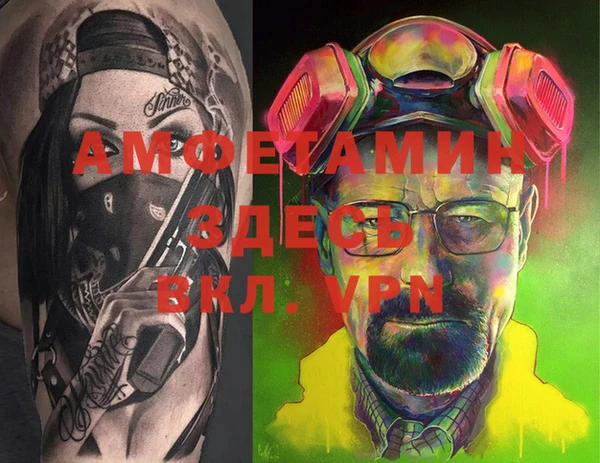 первитин Белокуриха