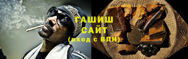 первитин Белокуриха
