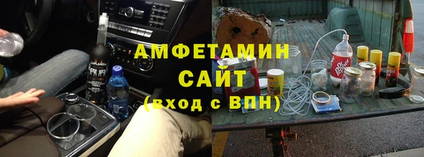 стафф Беломорск