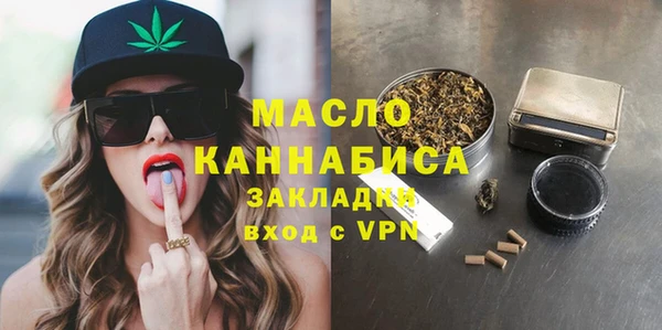 первитин Белокуриха