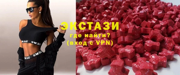 стафф Беломорск
