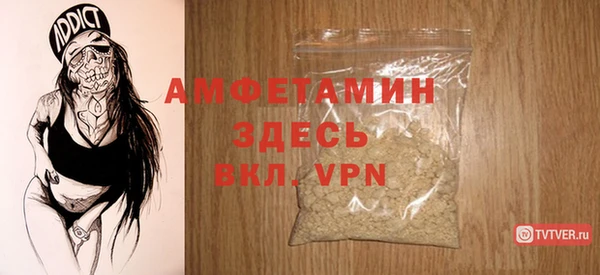 первитин Белокуриха