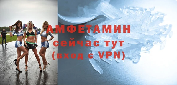 стафф Беломорск