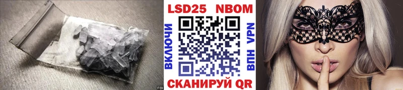 LSD-25 экстази ecstasy Красный Сулин