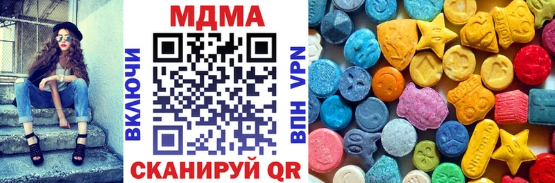 МДМА crystal  Купить где  Красный Сулин 