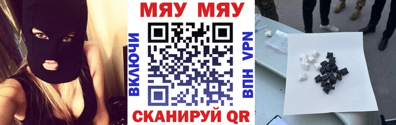 Купить где  Красный Сулин  МЕФ VHQ 
