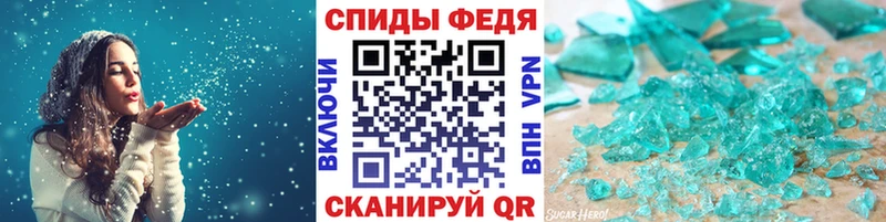 Купить закладки  Красный Сулин  Первитин витя 