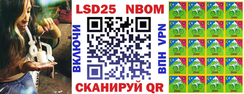 Купить где  Красный Сулин  Марки 25I-NBOMe 1,8мг 