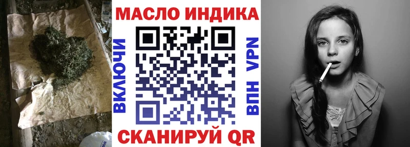 Купить где  Красный Сулин  Дистиллят ТГК вейп 