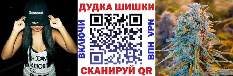 МАРИХУАНА планчик Красный Сулин